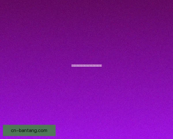 色花堂：在缤纷世界中寻觅属于你的那一抹绚烂